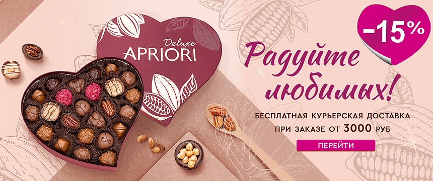 14 февраля 14 февраля