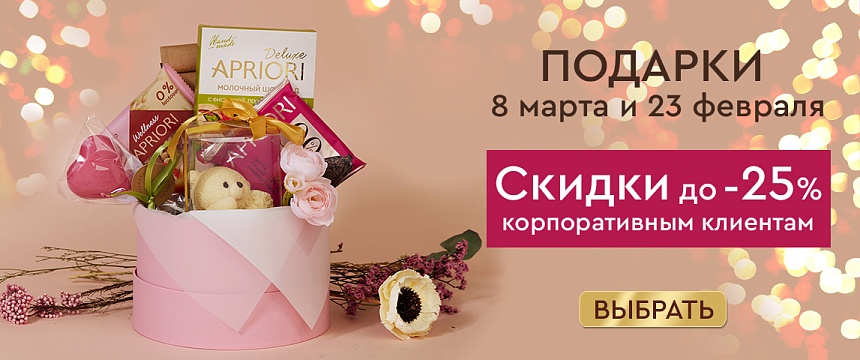 корп весна 2026 корп весна 2026